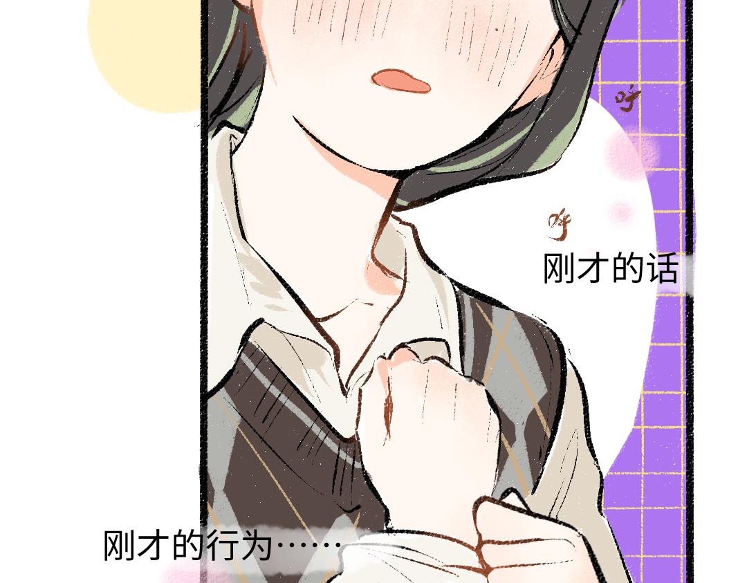 第25话 同样的事80