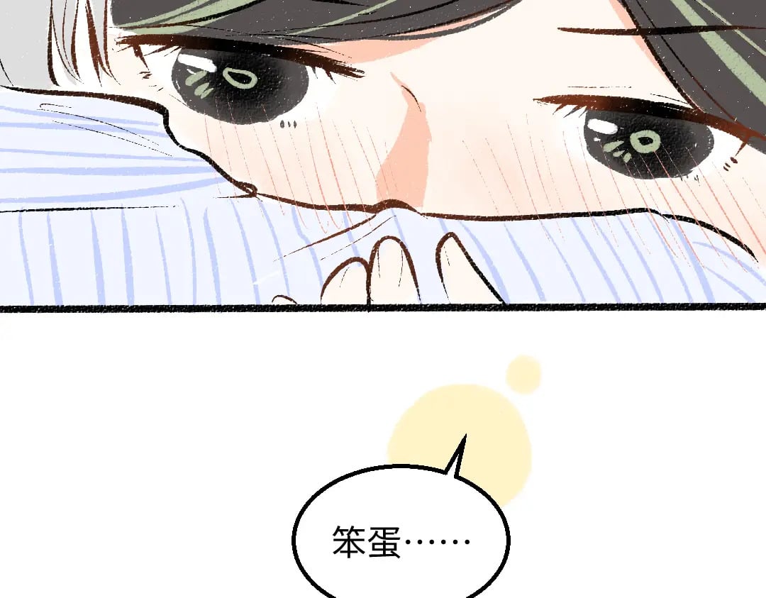 完结话 Net——傲白99