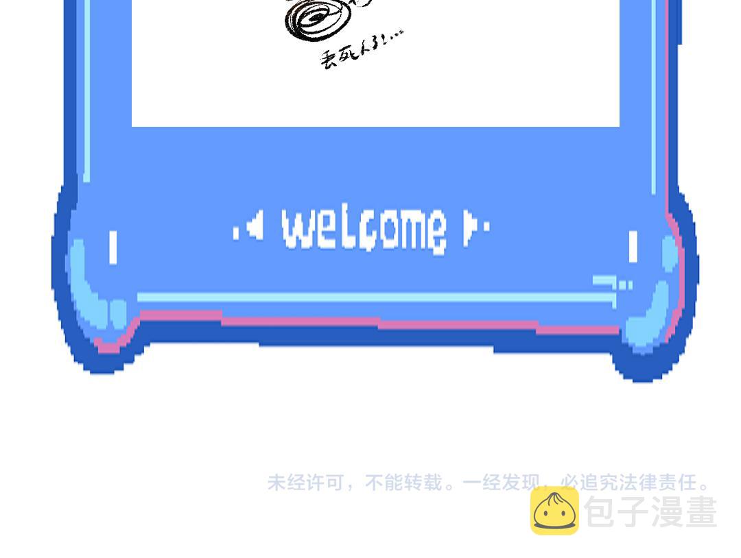 第30话 外出-AI吃醋103