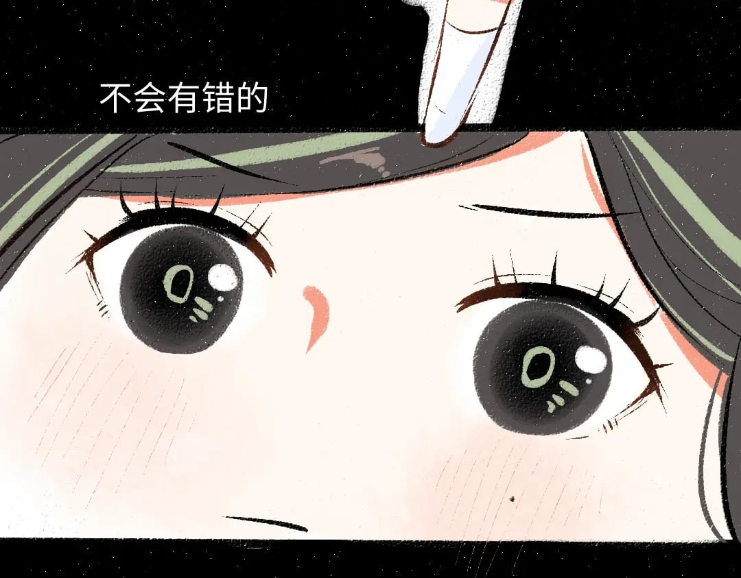 第57话 找到你！54
