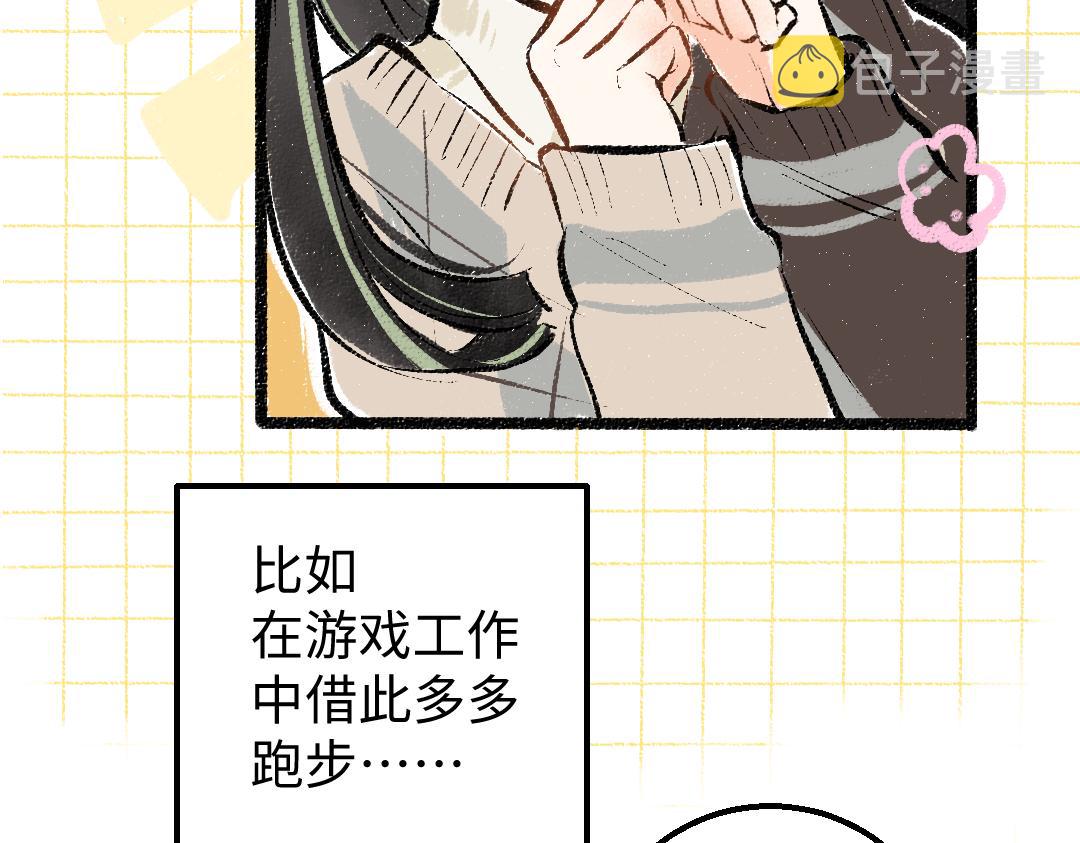 第17话 尽责的搭档11