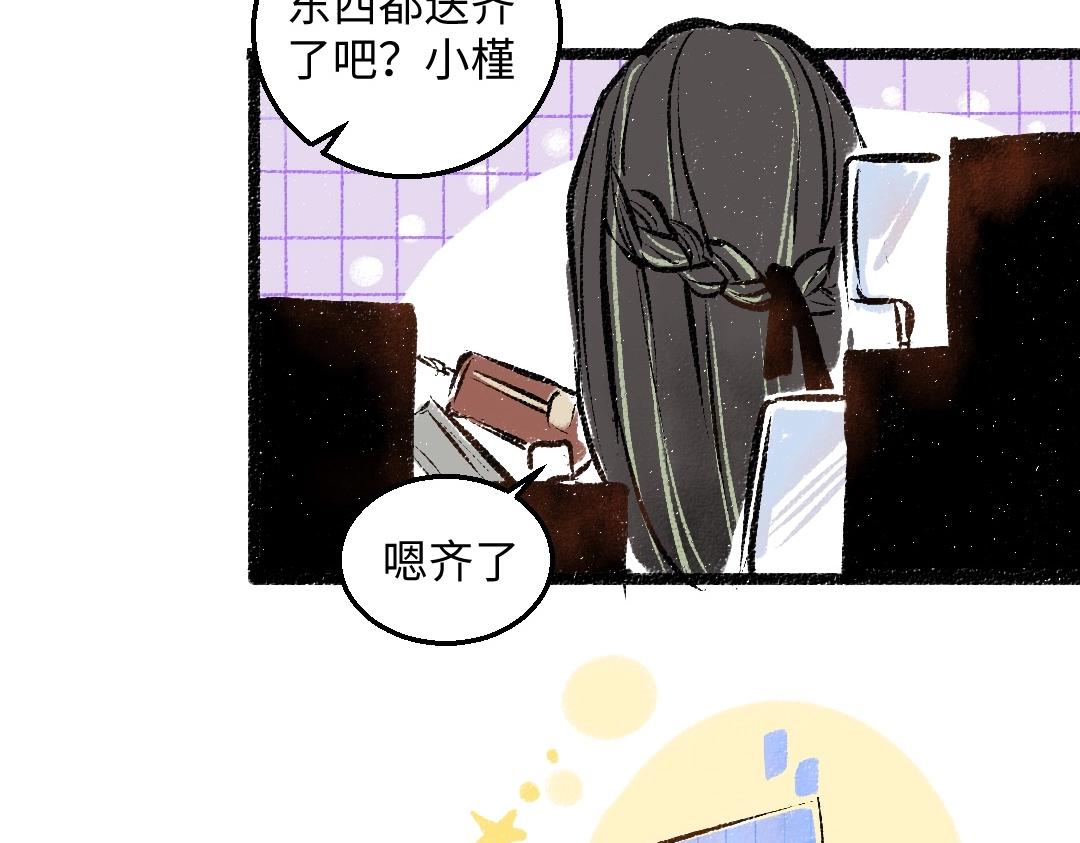 第3话 这个AI44