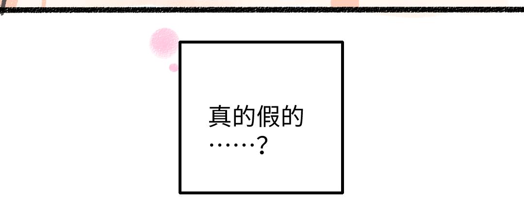 第37话 确认77