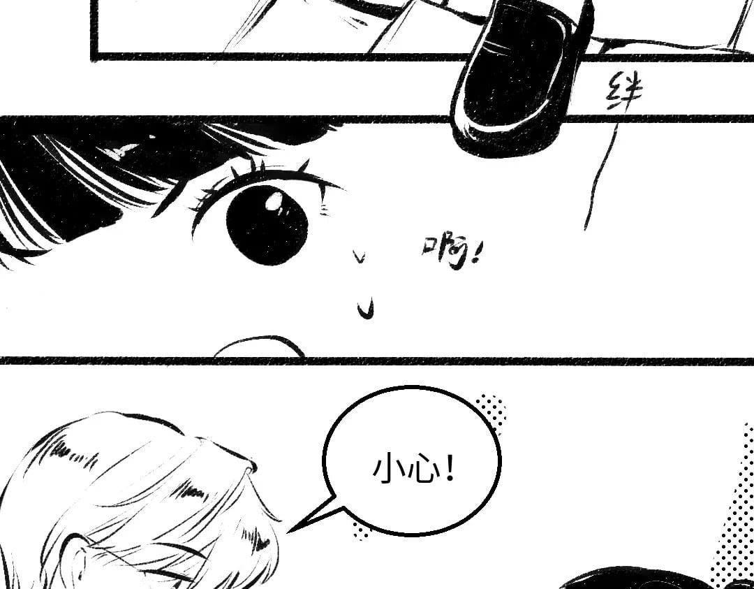黑白番外♥38