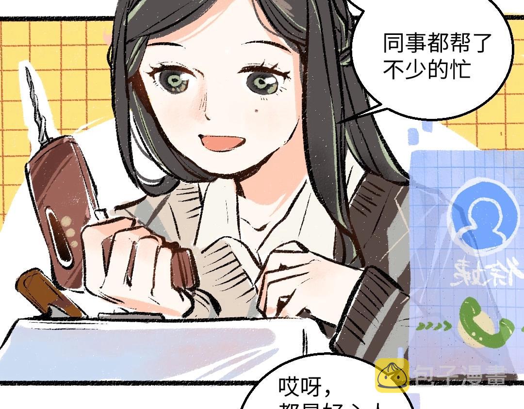 第3话 这个AI46