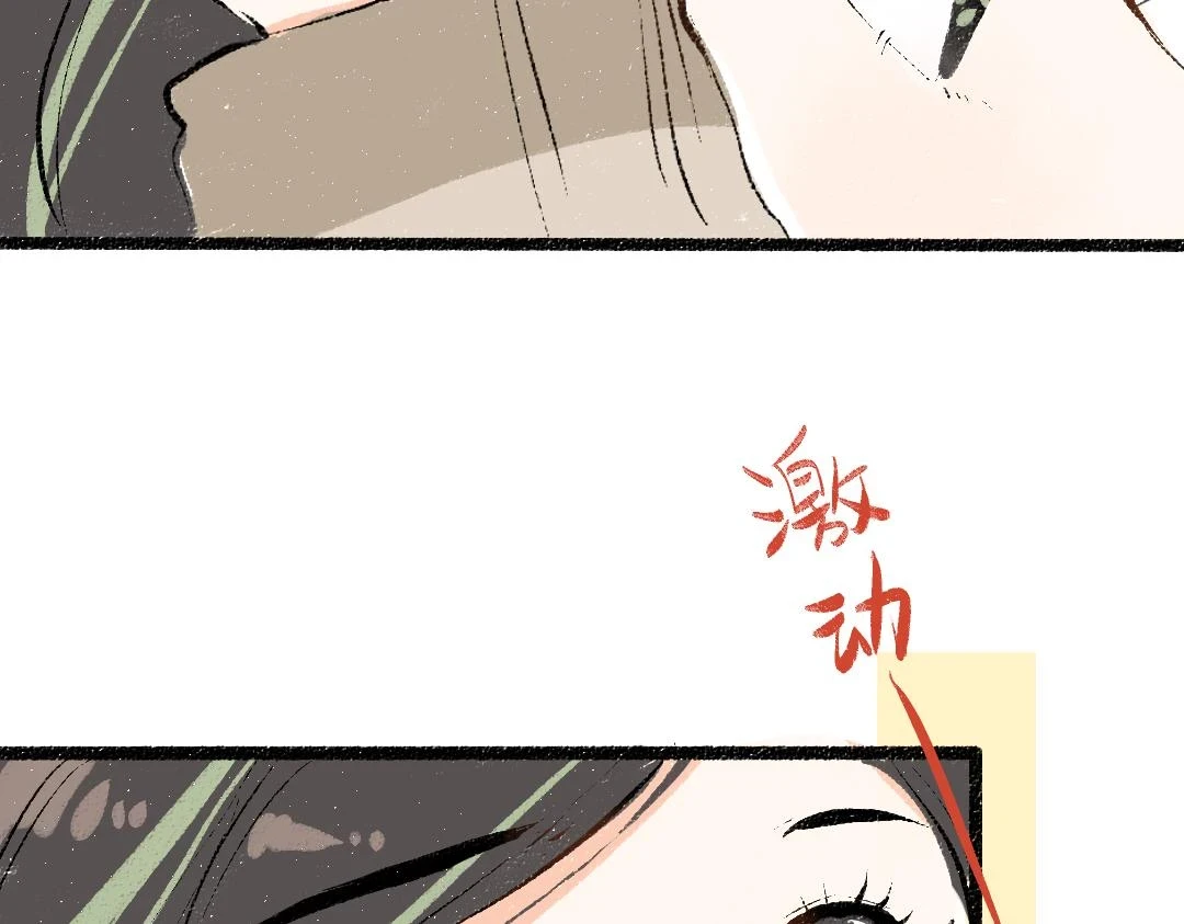 第51话 试图挽救81