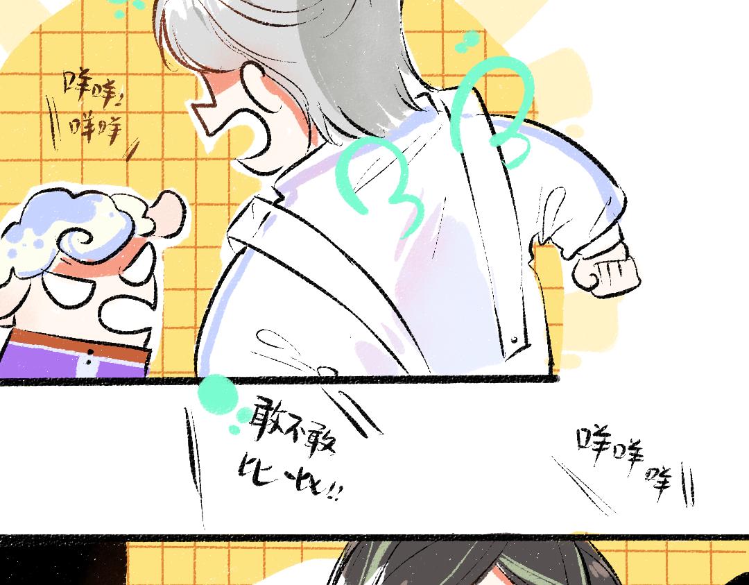 第46话 关于触感17