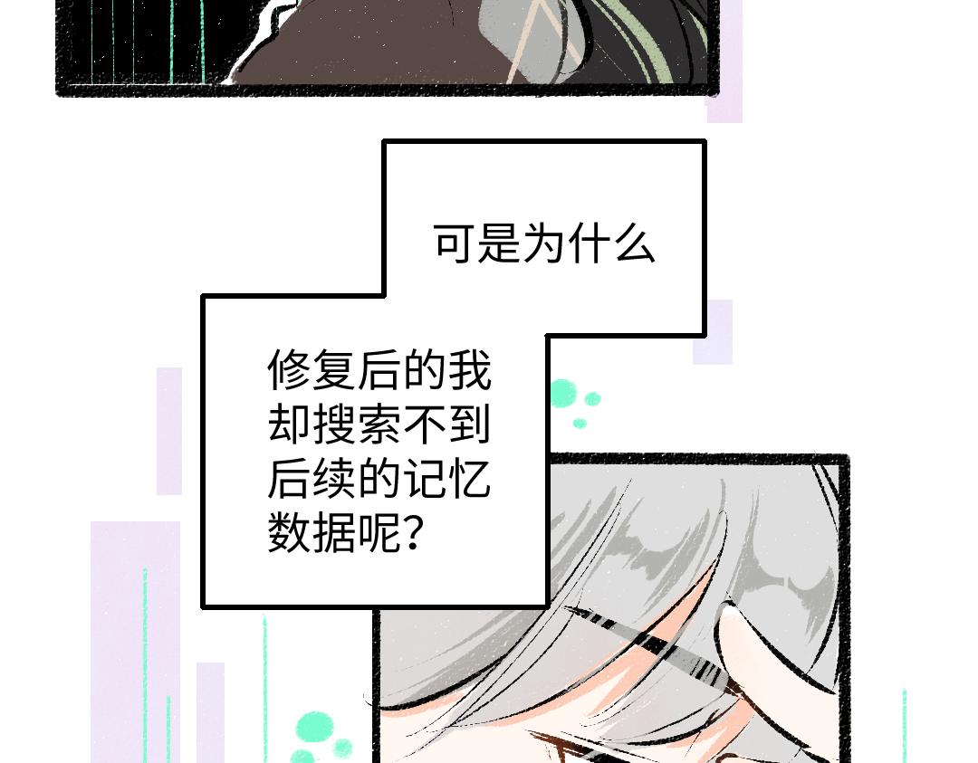 第24话 求原谅42