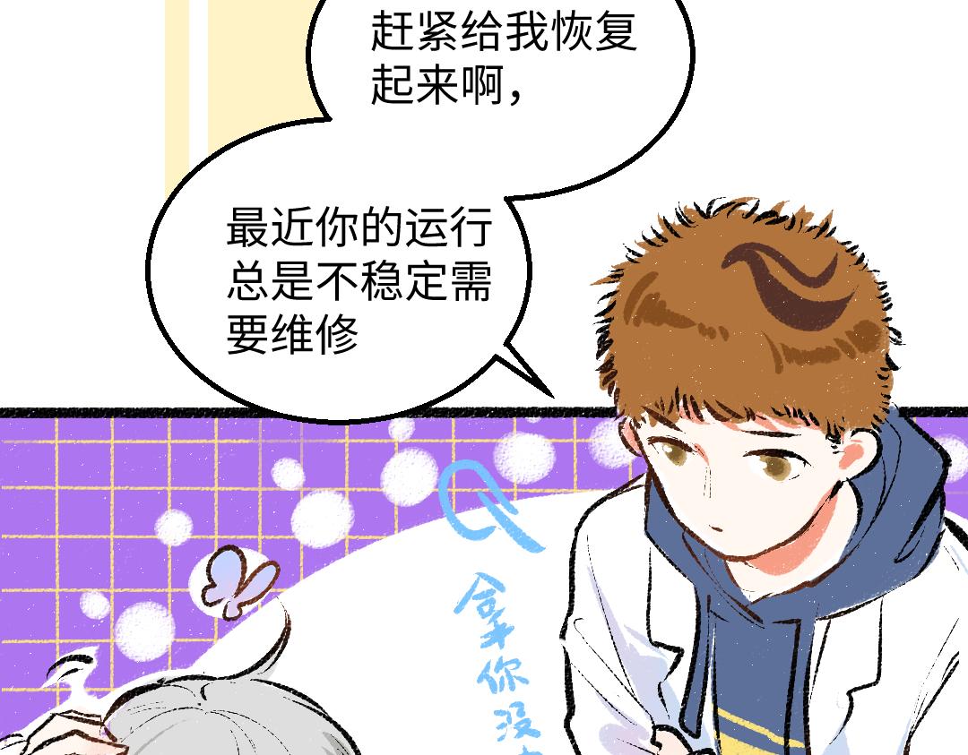 第23话 不记得？63