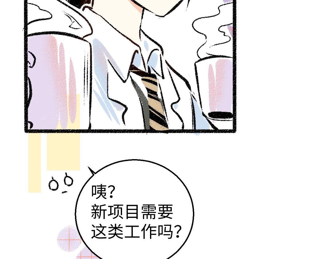 第4话  新衣服50