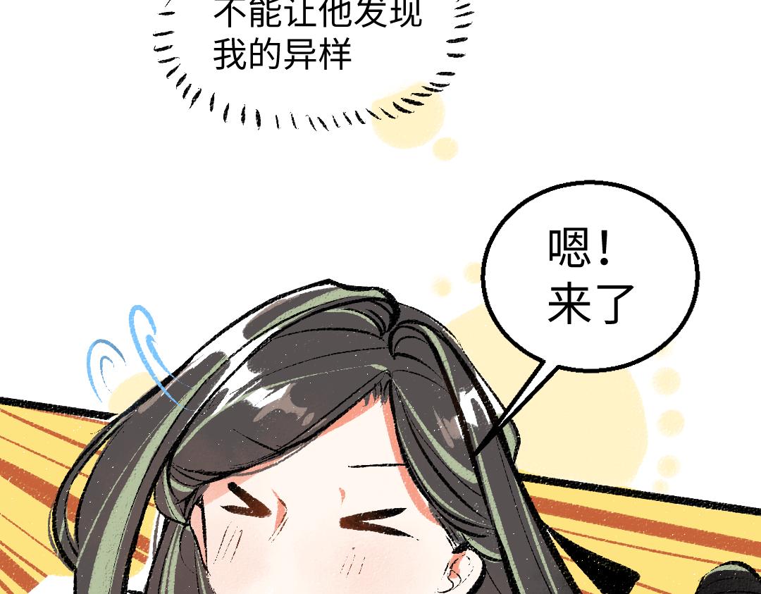 第23话 不记得？26