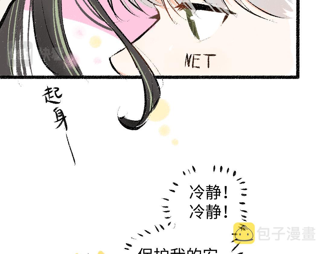 第13话 新的感受（上）69