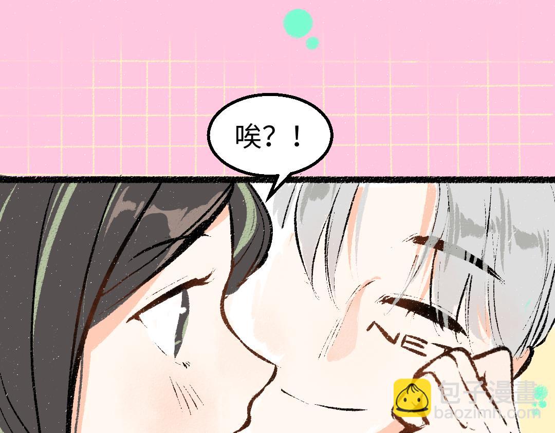 第22话 喜欢…吗？55