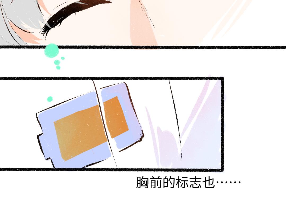 第37话 确认34