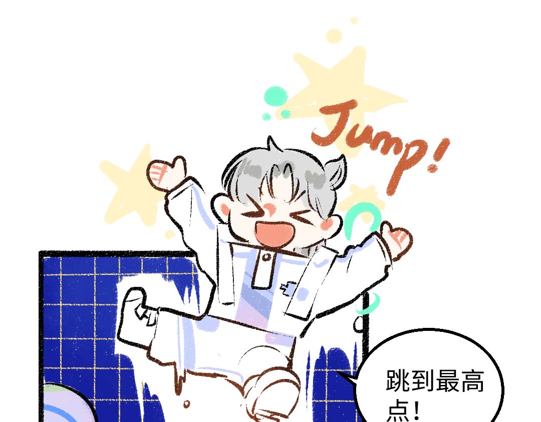 第32话 脸红了？49