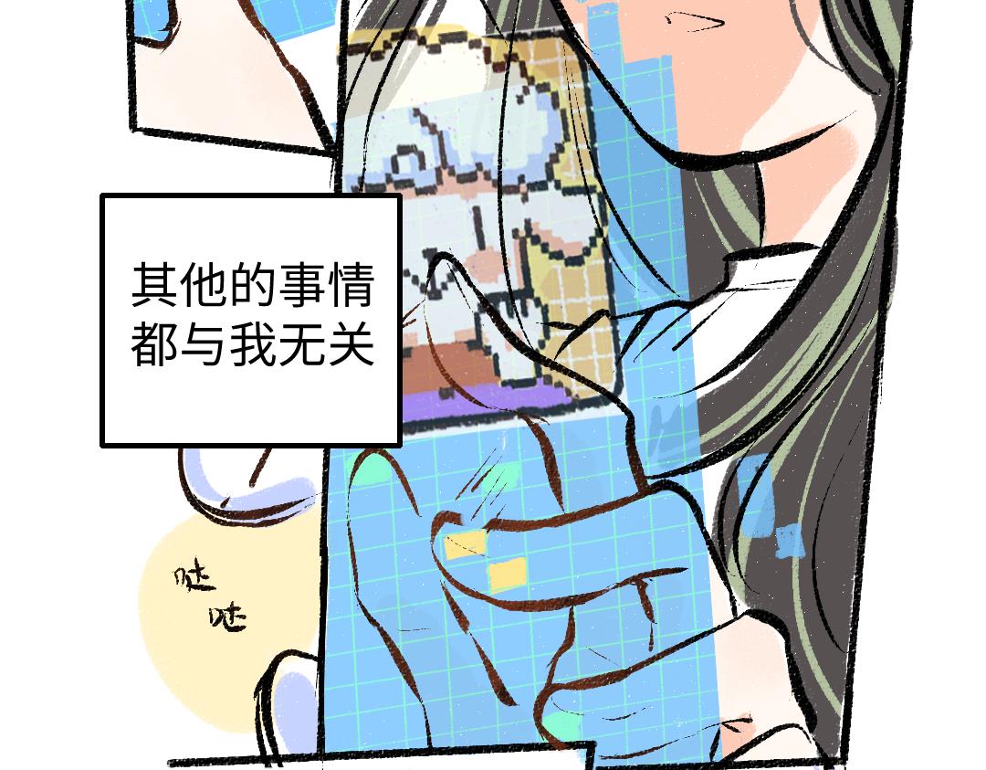 第11话 过于在意46