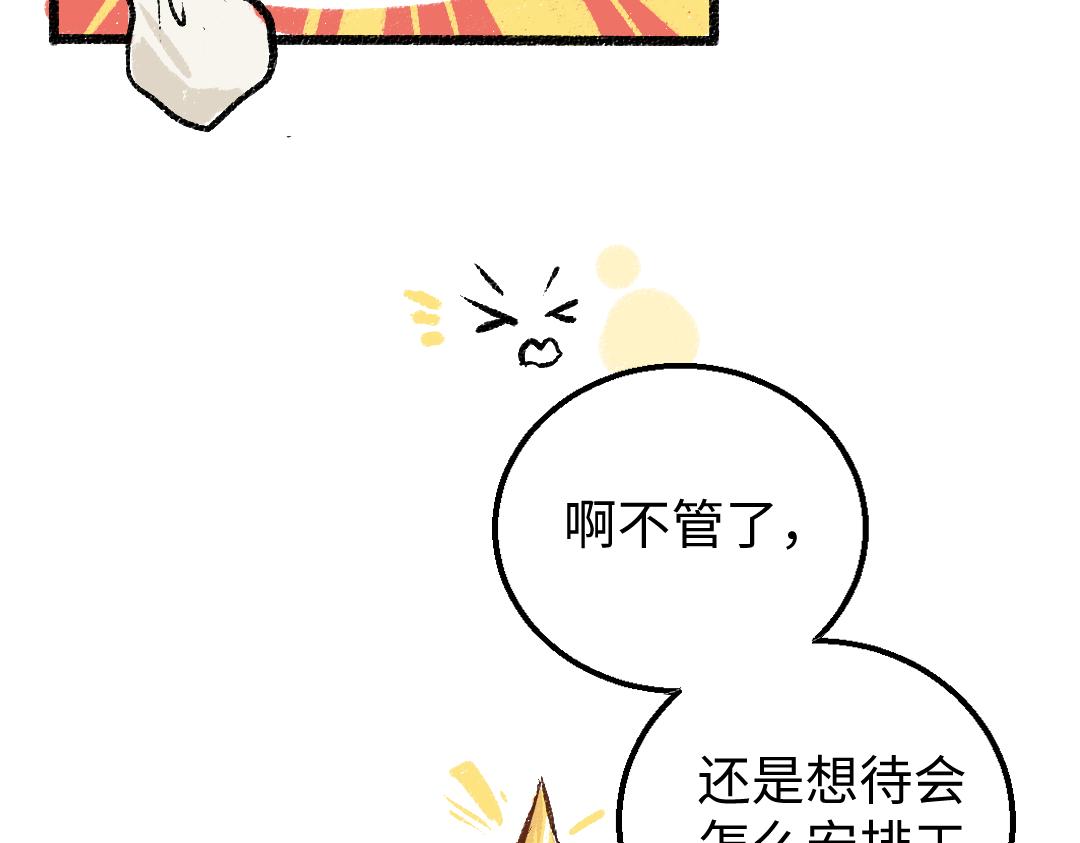 第10话 AI角色19