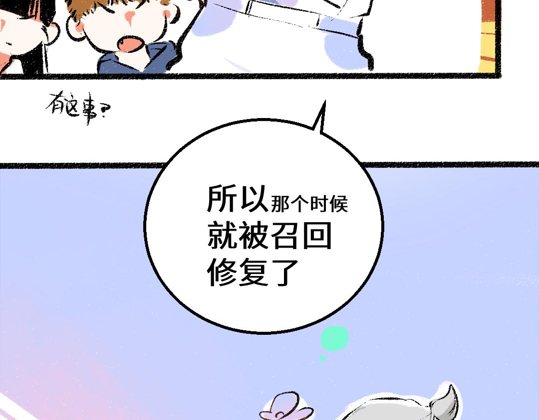 第23话 不记得？69