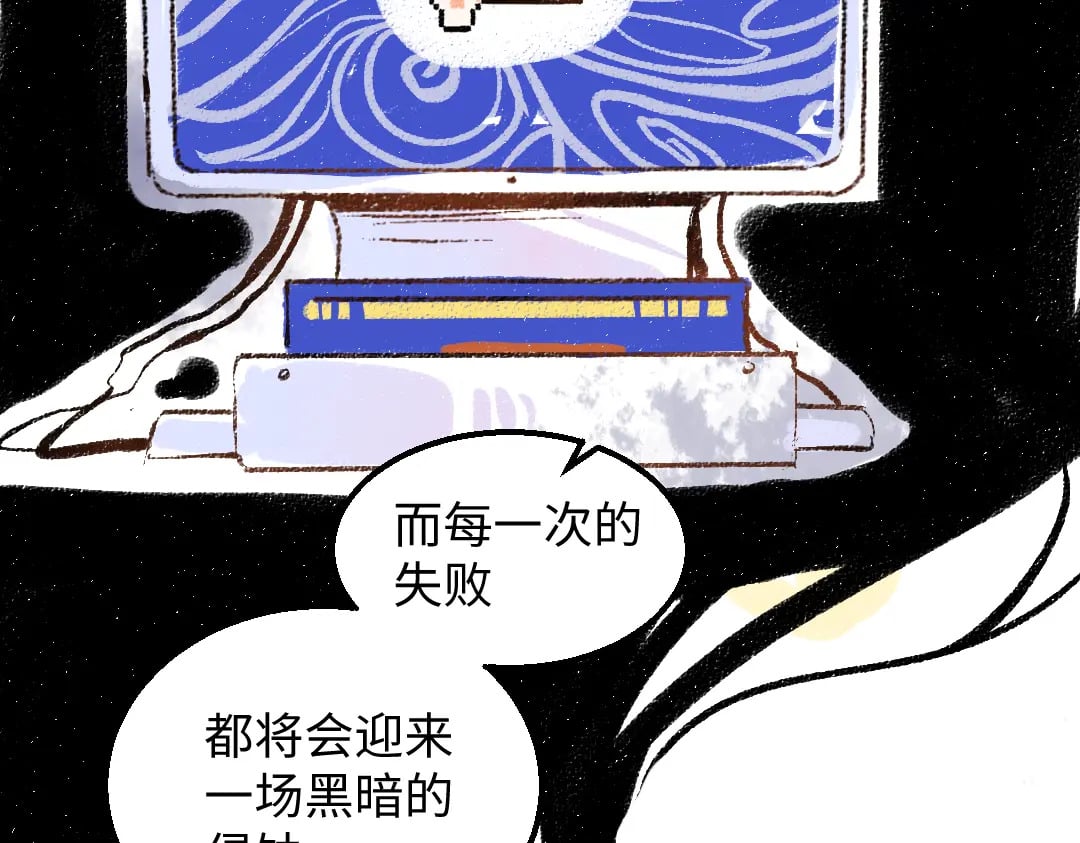 第58话 一起逃走吧36