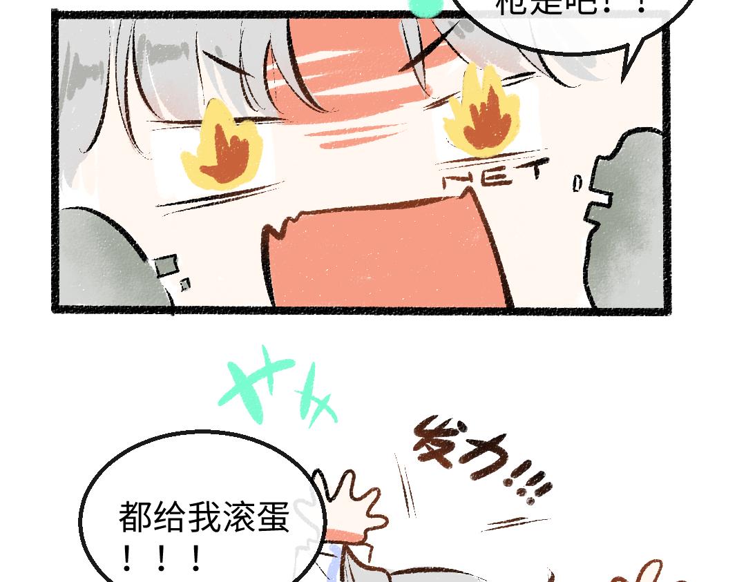第28话 外出-游戏盛典91