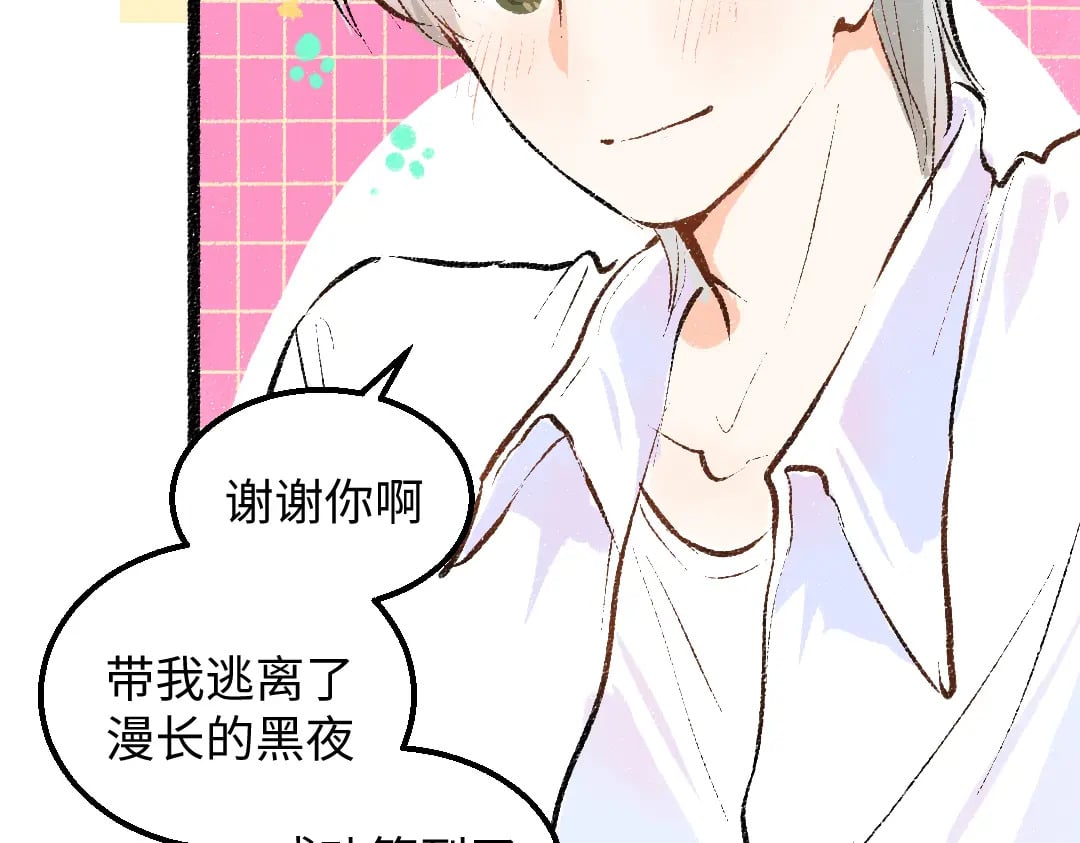 第59话 木槿57