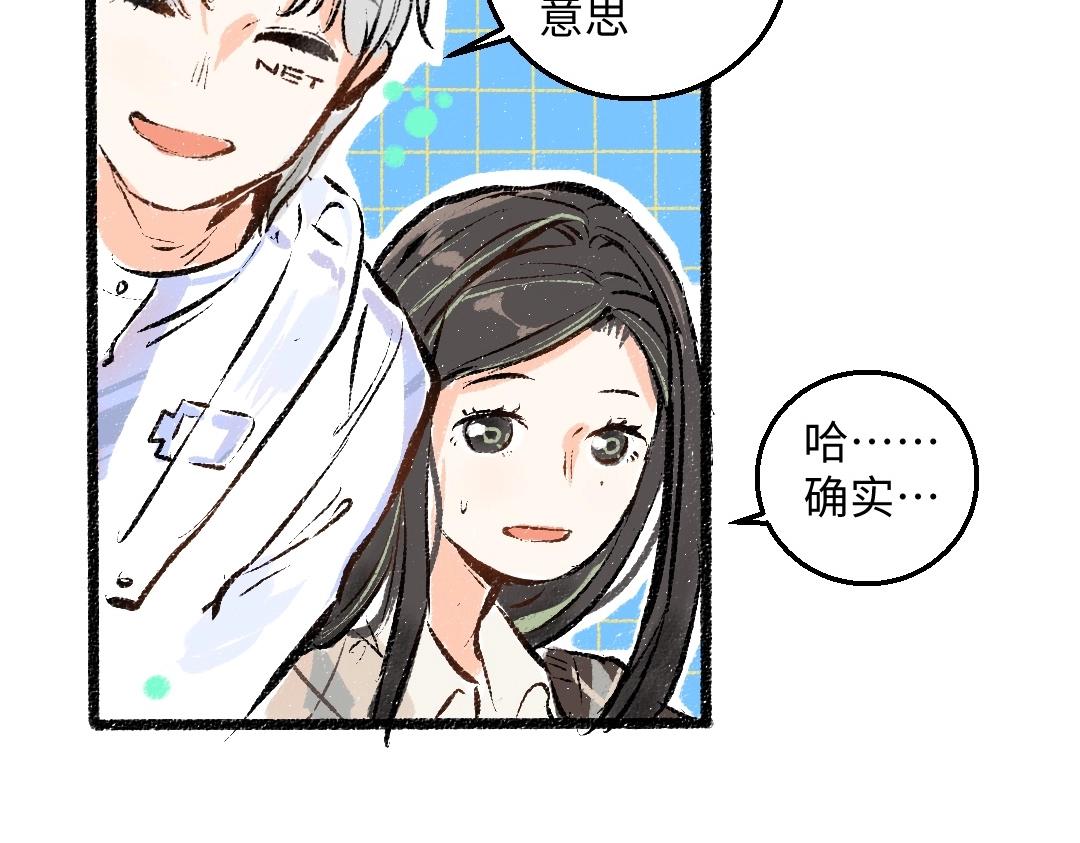 第3话 这个AI72