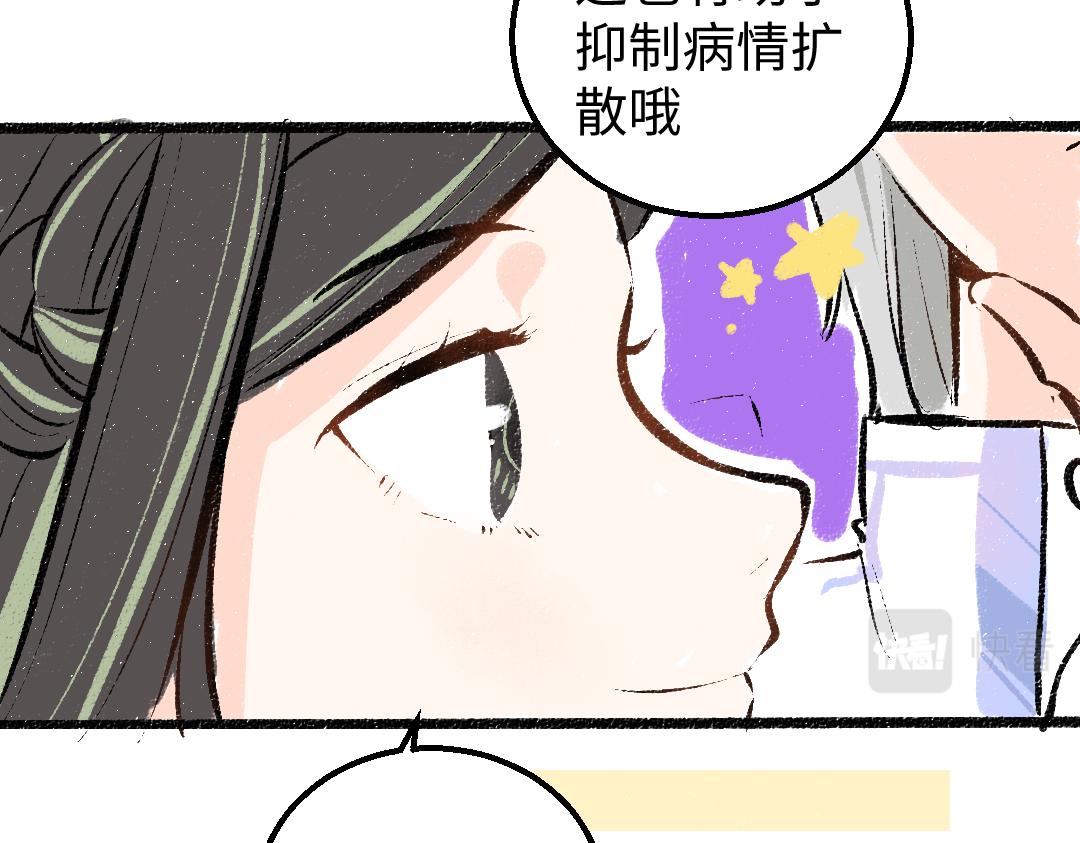 第16话 意外惊喜58