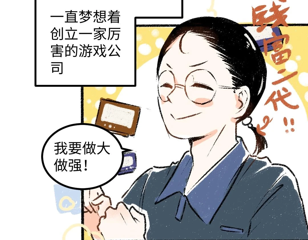 第50话 他的选择4