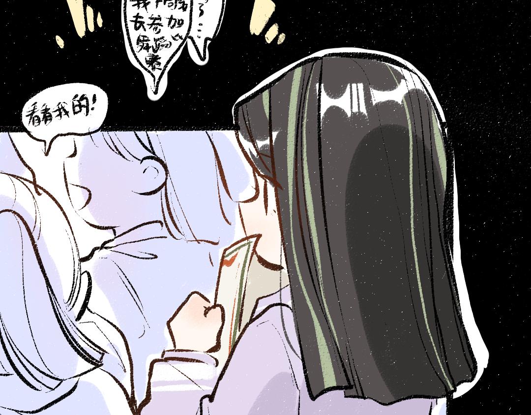 第42话 独有的偏爱9