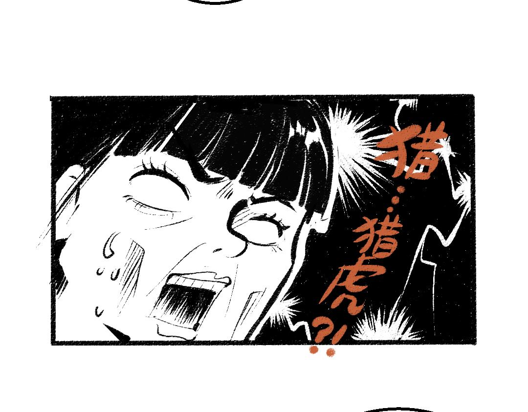 第21话 坏掉的AI73