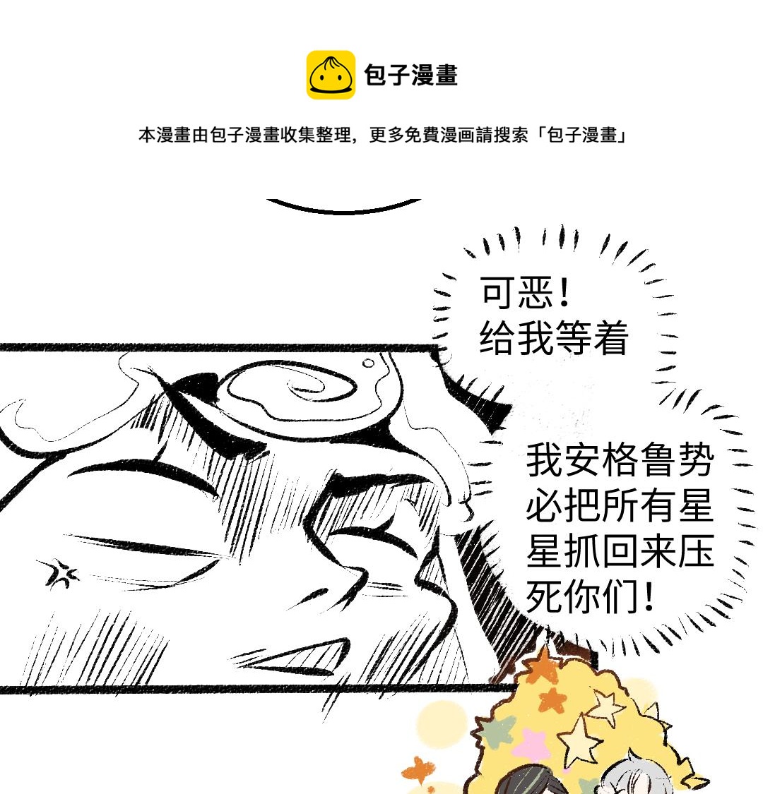 第13话 新的感受（上）20