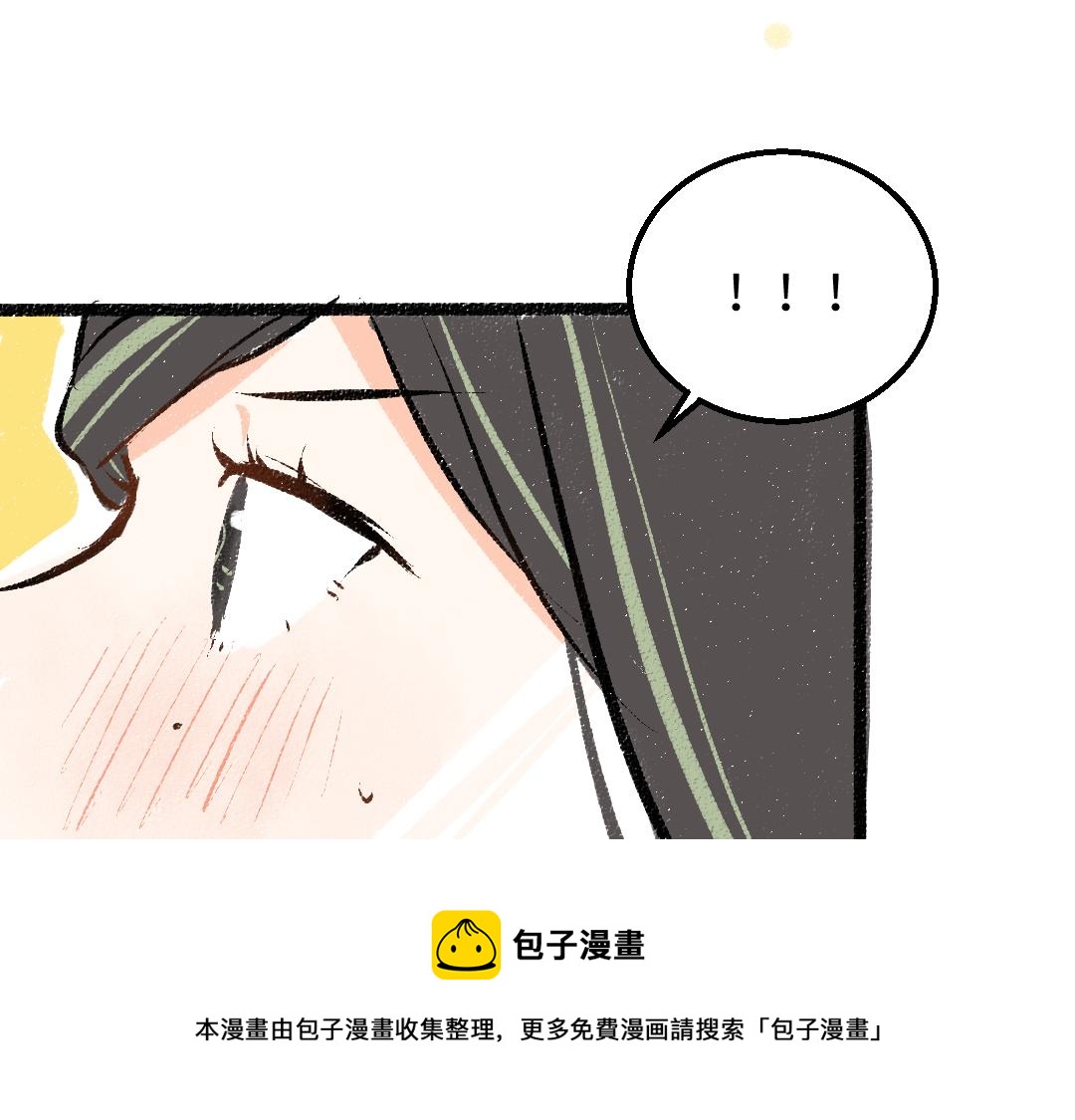 第37话 确认49