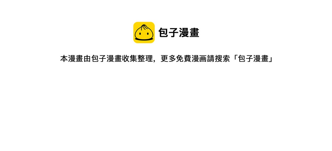 第37话 确认0