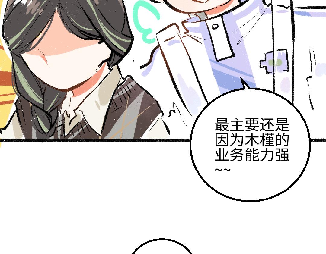 第24话 求原谅53
