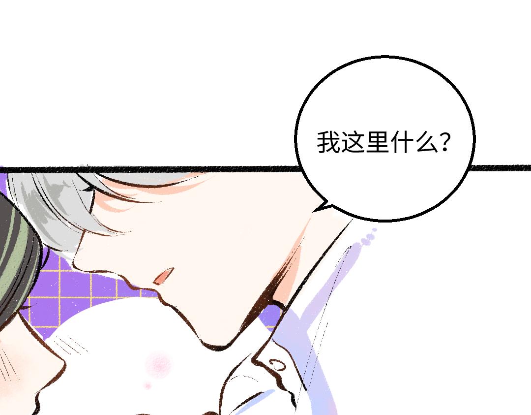 第25话 同样的事66