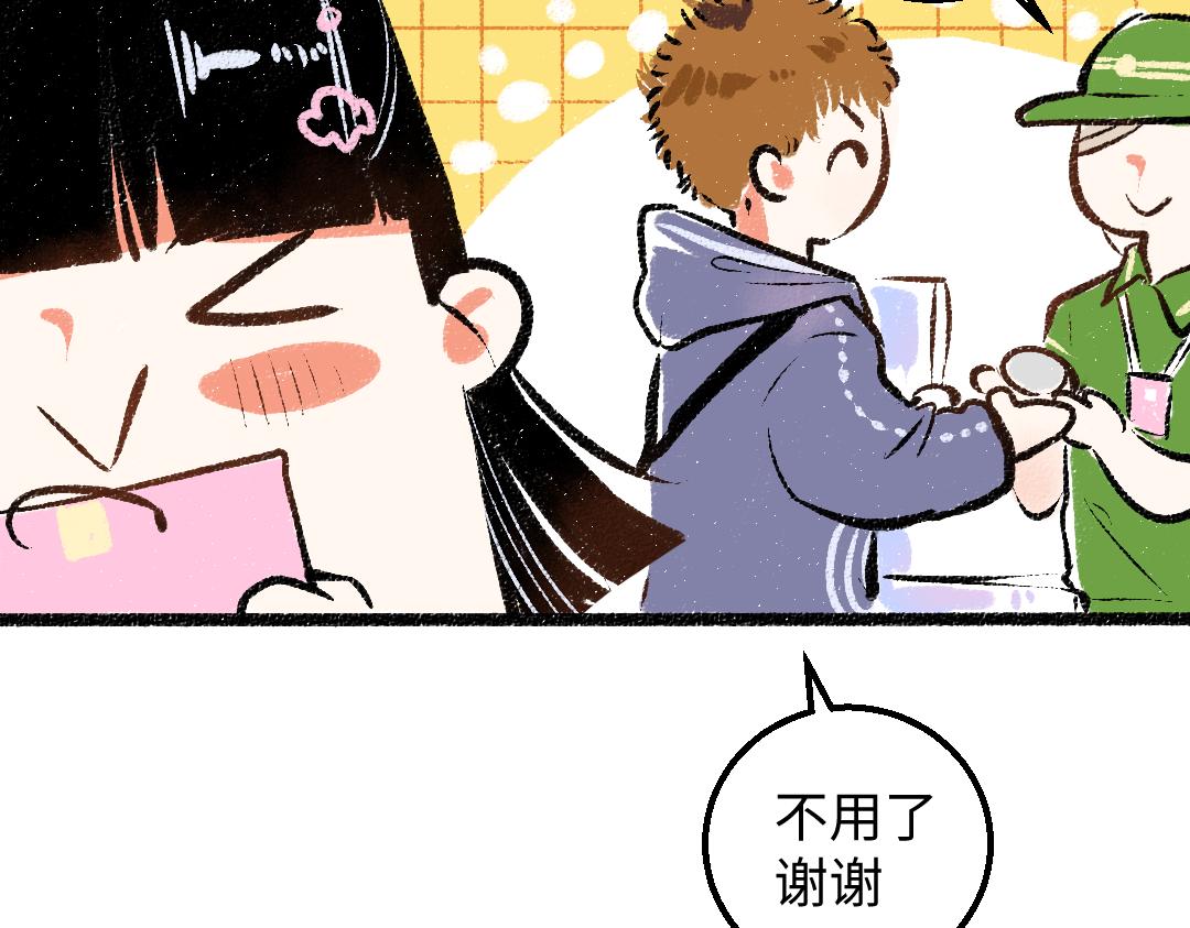 第29话 外出-踩到炸弹了！74