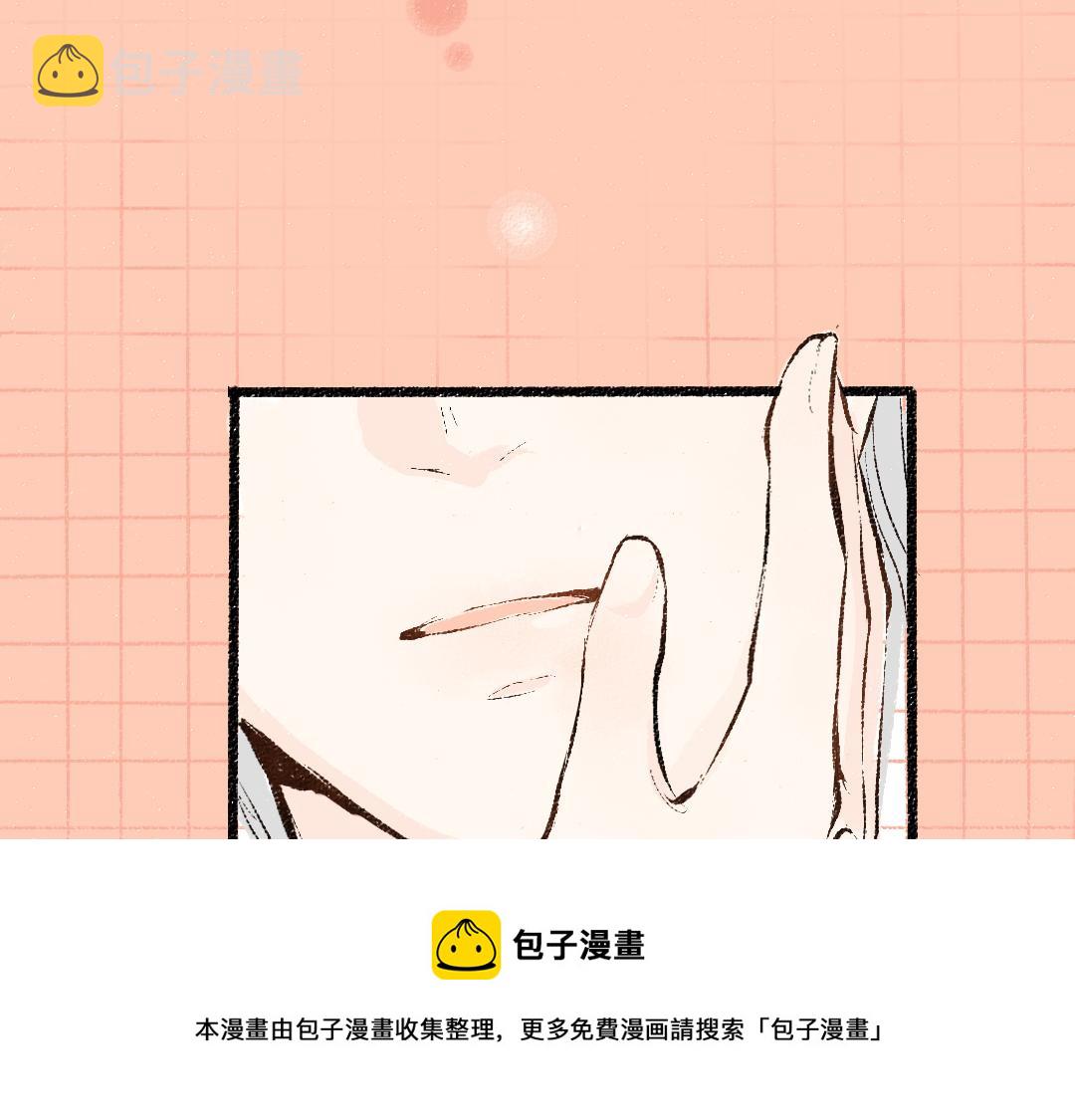第9话 少女春心？12