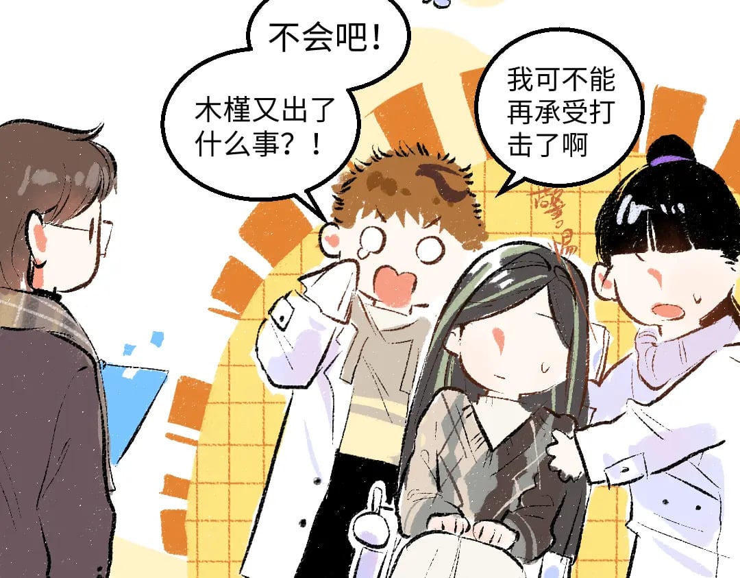 第53话 来访78