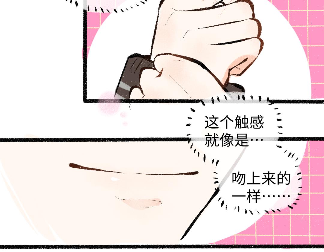 第37话 确认54