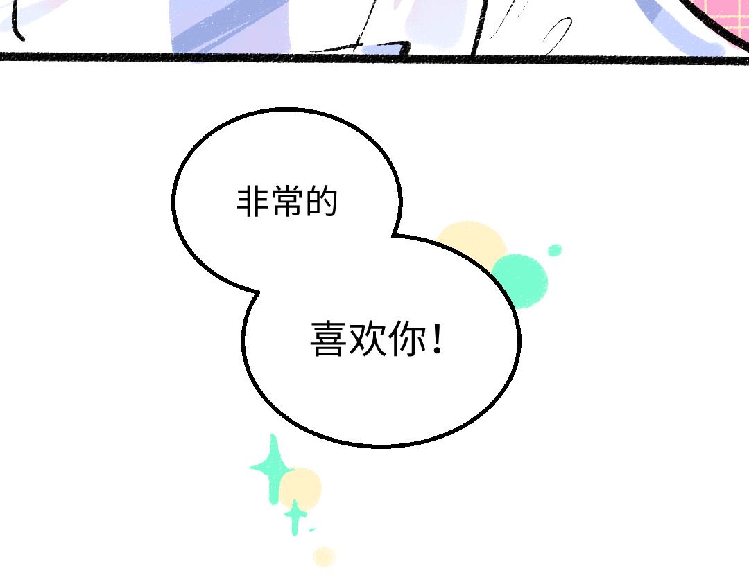 第36话 我也是！99