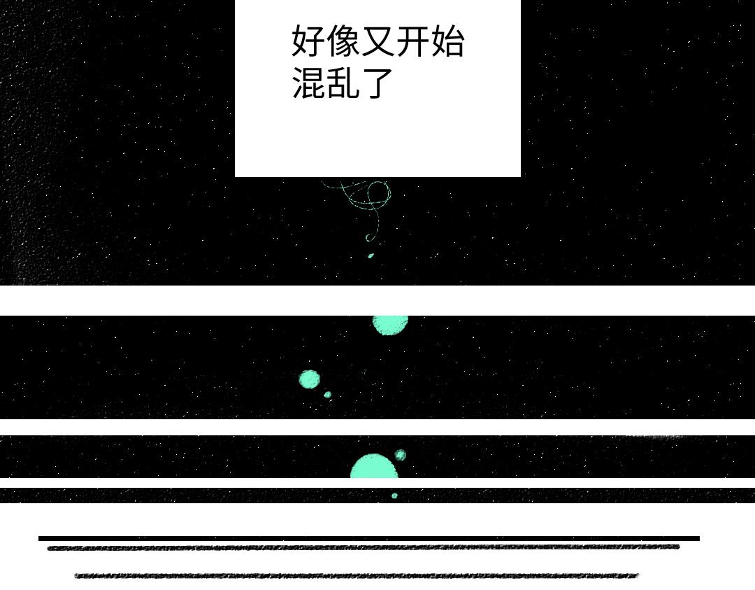 第30话 外出-AI吃醋7
