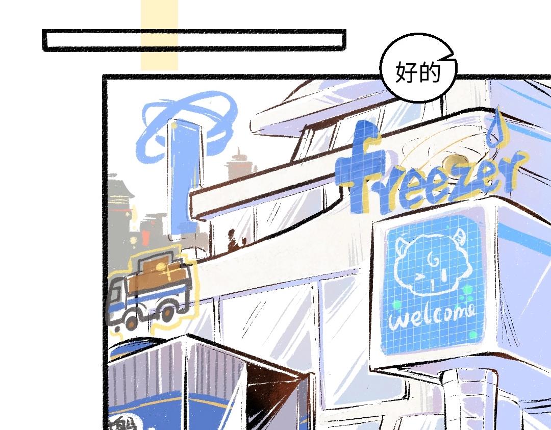 第3话 这个AI15