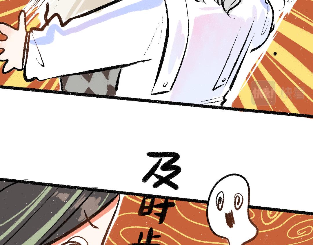 第25话 同样的事74