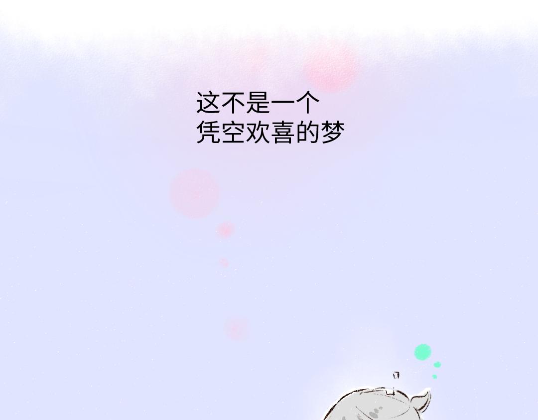 第37话 确认91