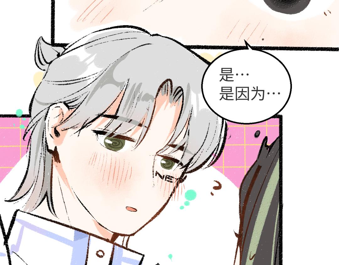 第33话 让人脸红的原因64