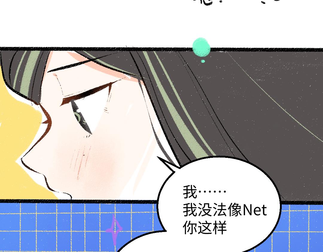 第42话 独有的偏爱45