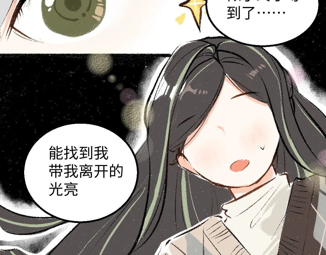 第59话 木槿70