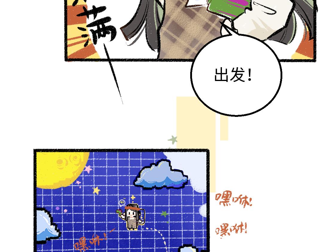 第18话 练习21