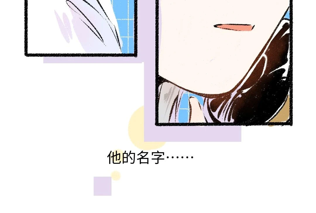 第50话 他的选择11