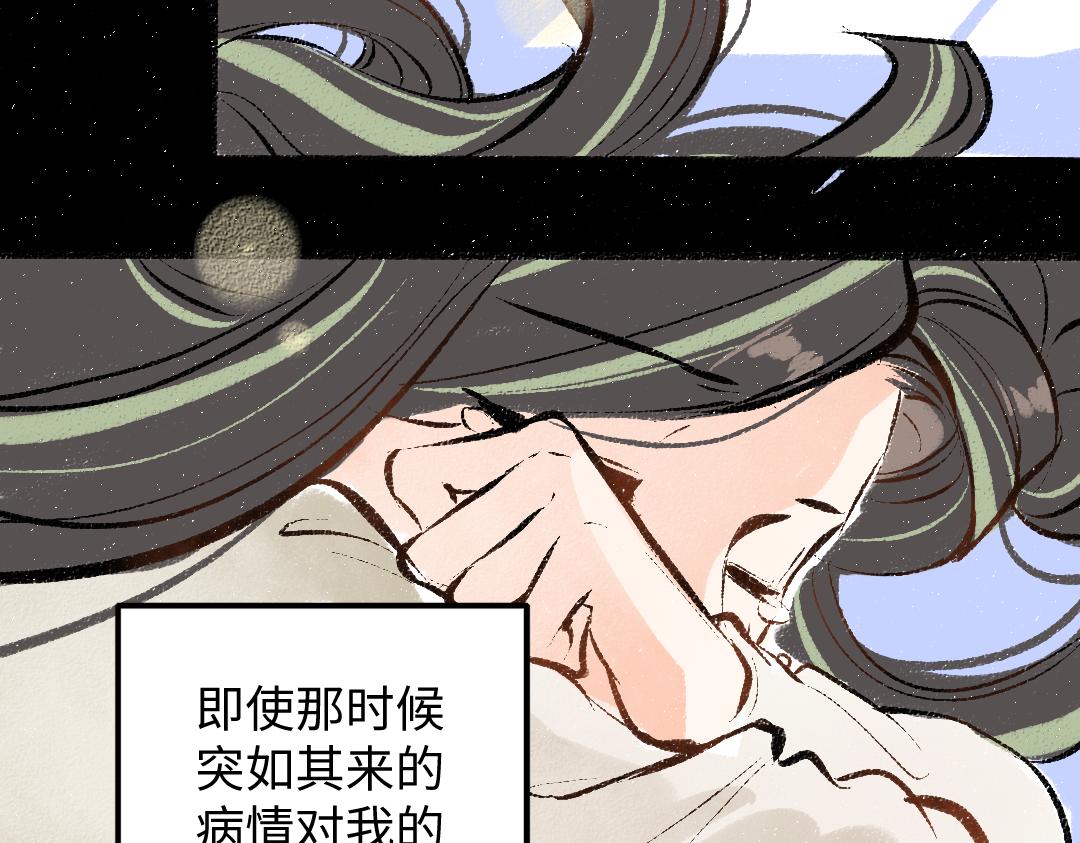 第42话 独有的偏爱17